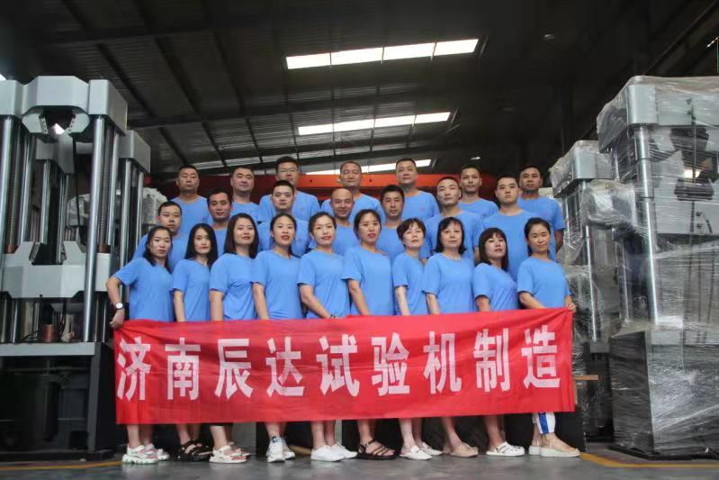 2021，濟(jì)南辰達(dá)試驗(yàn)機(jī)團(tuán)建！