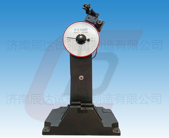 JB-300B擺錘式?jīng)_擊試驗機(jī)的工作原理是什么？使用前還需哪些準(zhǔn)備工作？